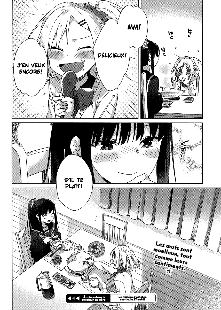 Shinmai Shimai no Futari Gohan Moelleux aux Œufs 第28页