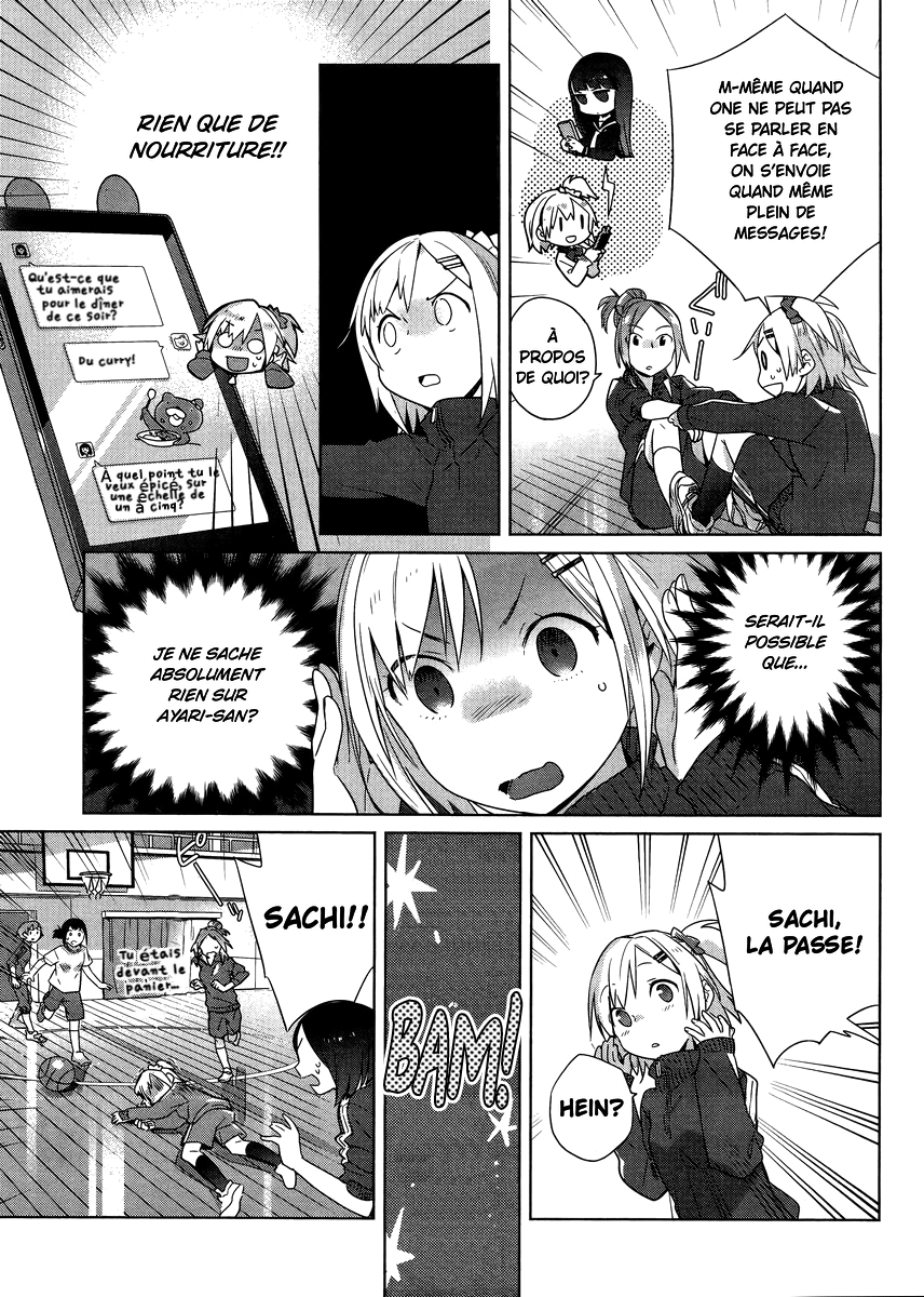 Shinmai Shimai no Futari Gohan Moelleux aux Œufs 第5页