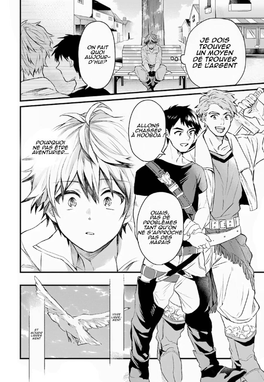 Yuusha Party wo Tsuihou sareta Beast Tamer, Saikyoushu no Nekomimi Shoujo to Deau Une rencontre fatidique 第14页