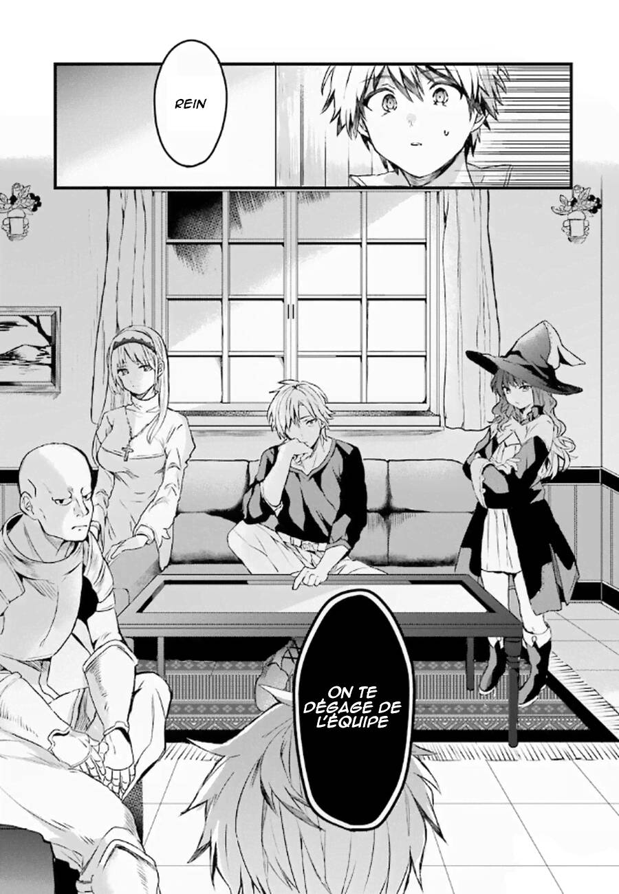 Yuusha Party wo Tsuihou sareta Beast Tamer, Saikyoushu no Nekomimi Shoujo to Deau 第5页