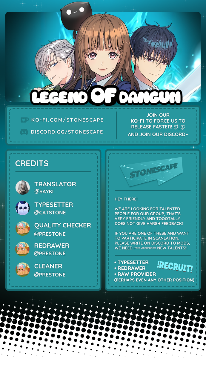 Oh! Dangun 第1页