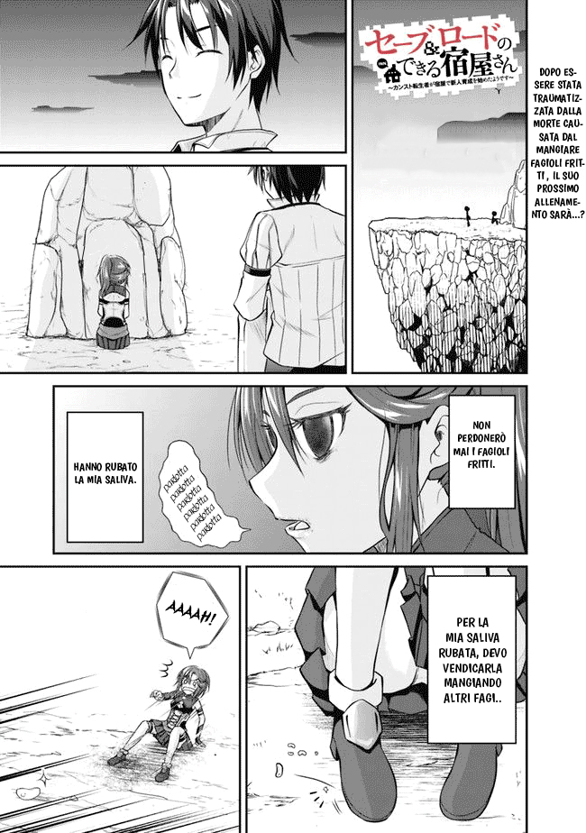 Save & Load no Dekiru Yadoya-san Vol. 1 Ch. 3.2 第2页