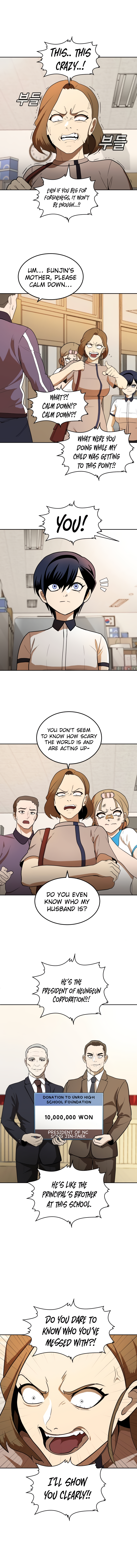 Norigam Vol. 1 Ch. 5 第3页