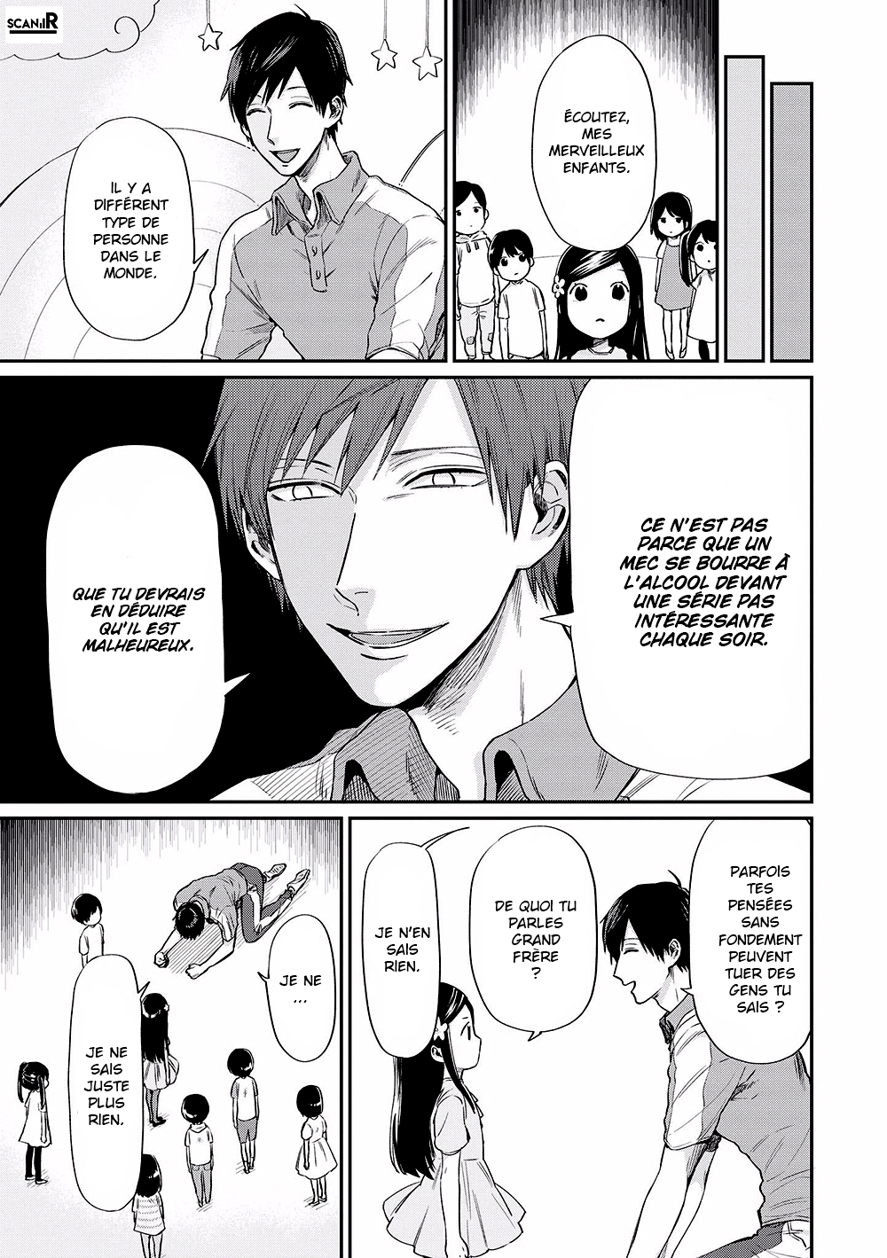 Uramichi Onii-san Grand frère Uramichi 第11页