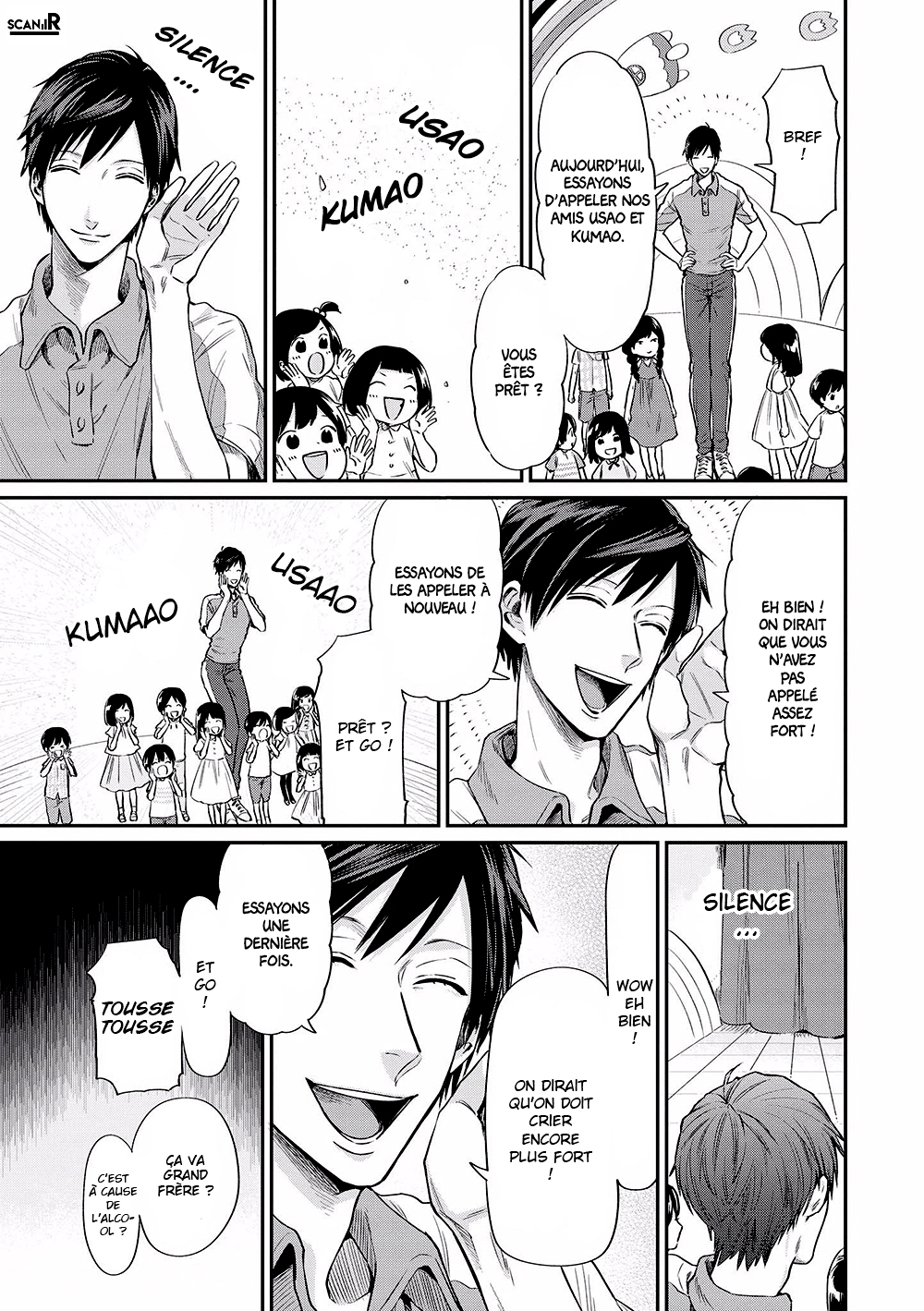 Uramichi Onii-san Grand frère Uramichi 第13页