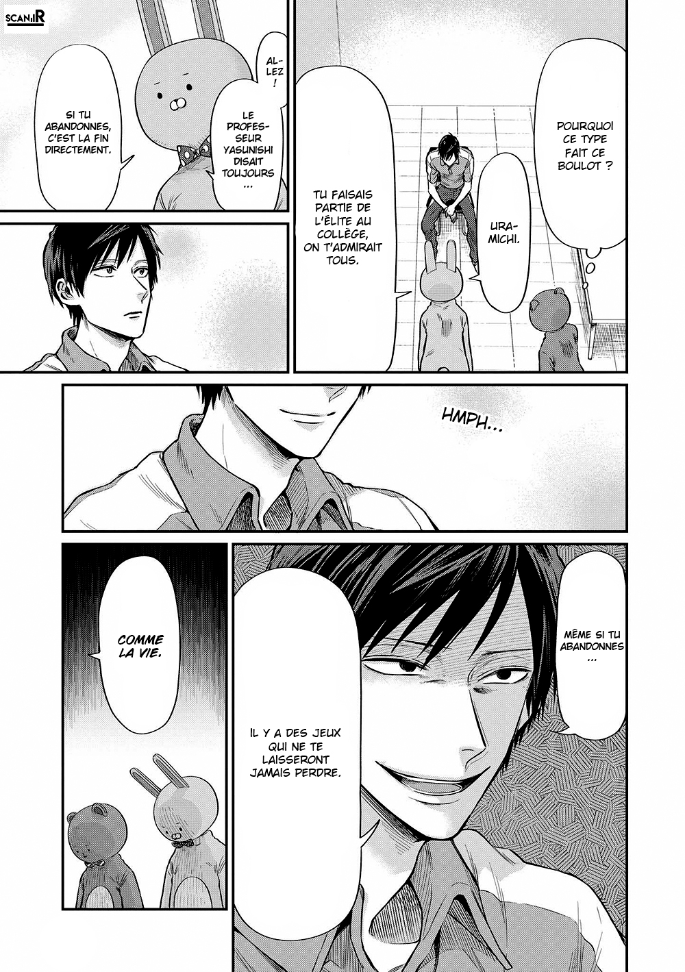 Uramichi Onii-san Grand frère Uramichi 第15页