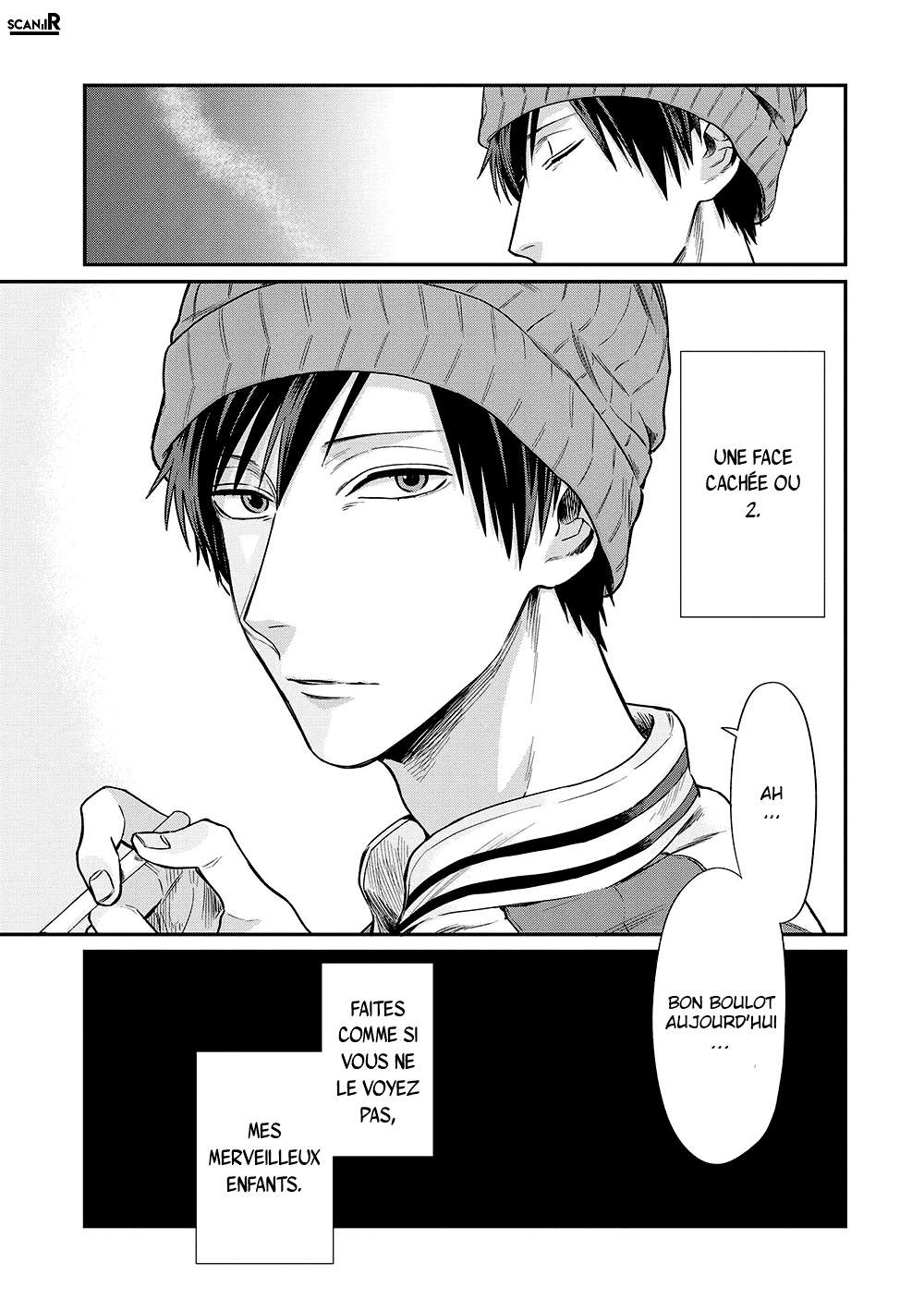Uramichi Onii-san Grand frère Uramichi 第17页