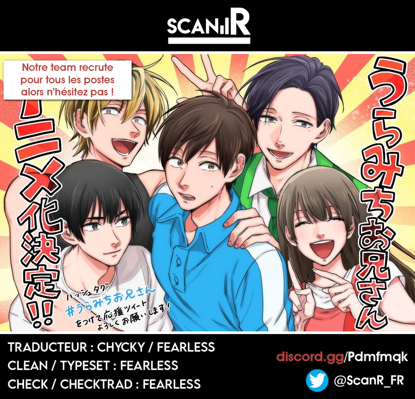Uramichi Onii-san Grand frère Uramichi 第19页