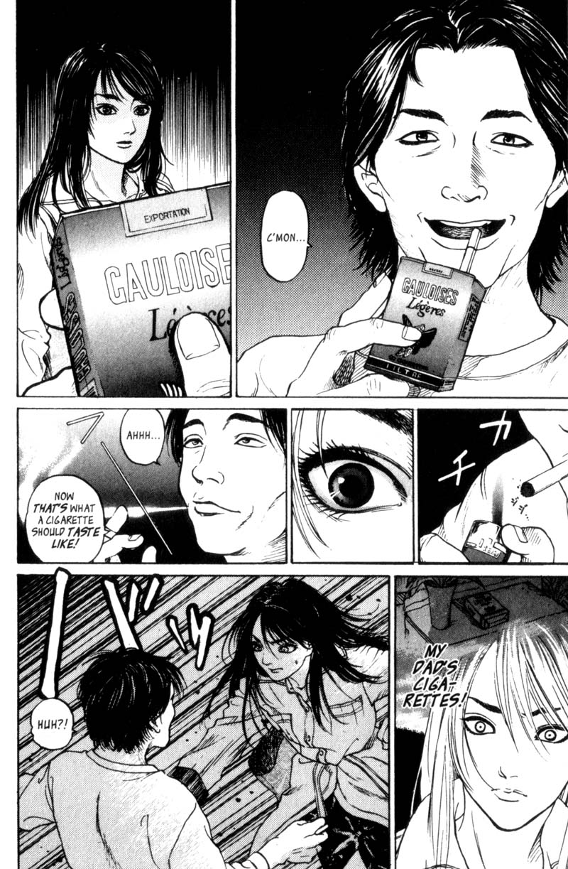 Nanase Homecoming Part 1 第20页