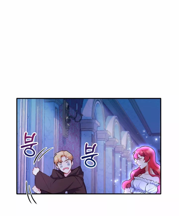 The Duke's Teddy Bear Vol. 1 Ch. 1 第45页