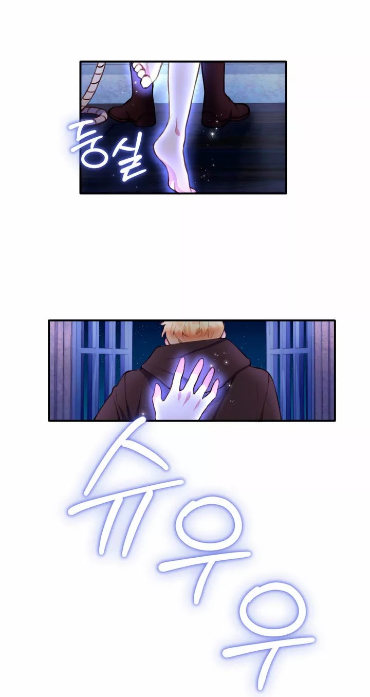 The Duke's Teddy Bear Vol. 1 Ch. 1 第49页