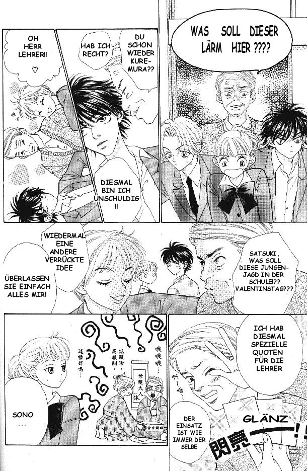 BxB Brothers Vol. 1 Ch. 4 第14页