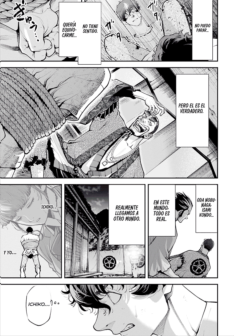 Tengen Eiyuu Taisen Guerra de líderes 第63页