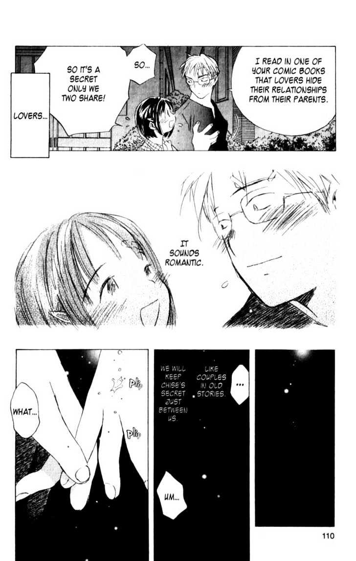 Saishuu Heiki Kanojo Last Days 2 第17页