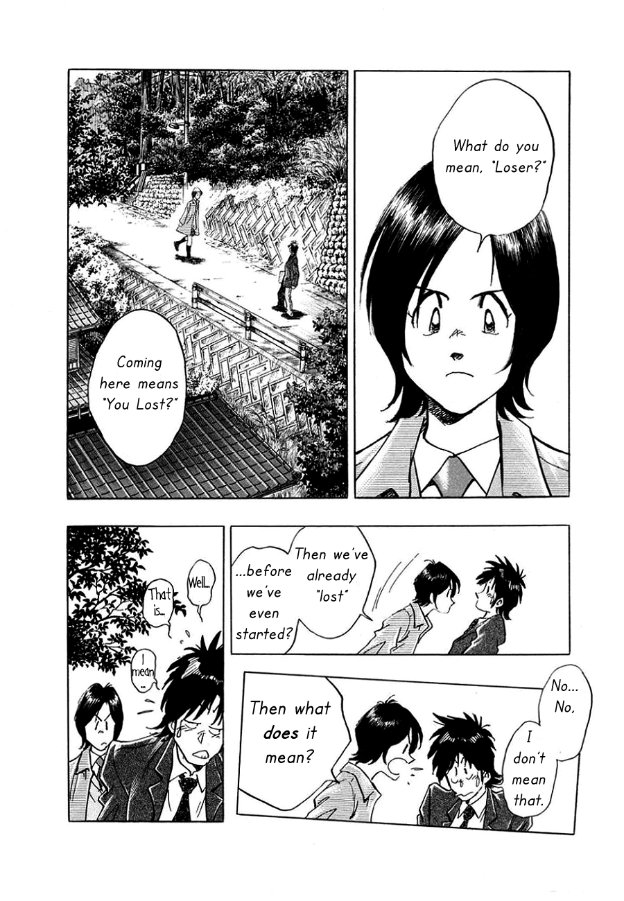 The Town the Stars Fall Upon Nagisa 第12页