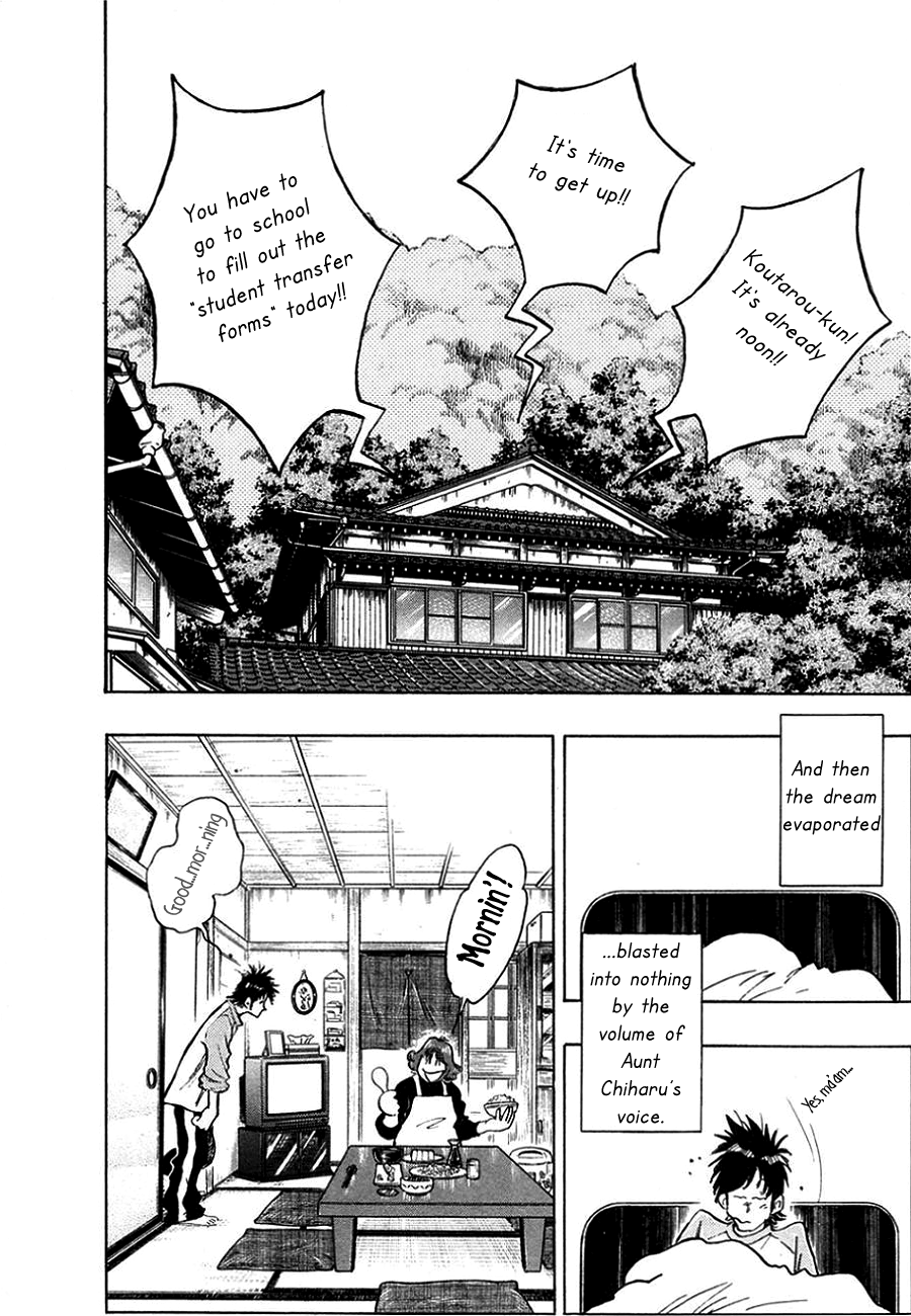 The Town the Stars Fall Upon Nagisa 第3页