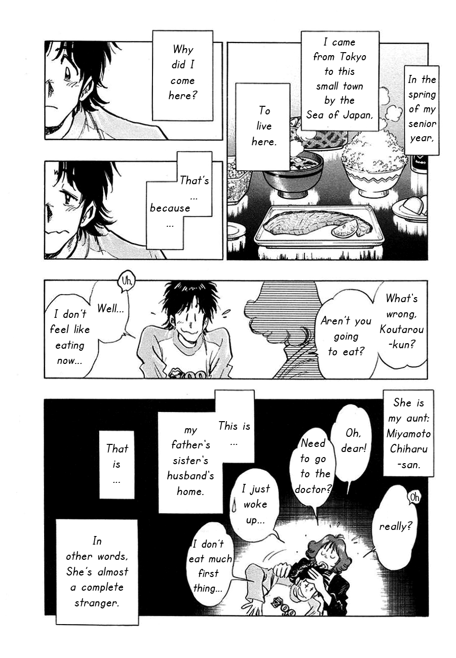 The Town the Stars Fall Upon Nagisa 第4页
