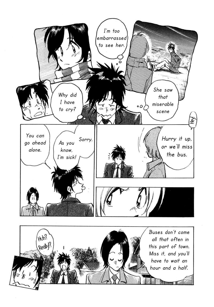 The Town the Stars Fall Upon Nagisa 第7页