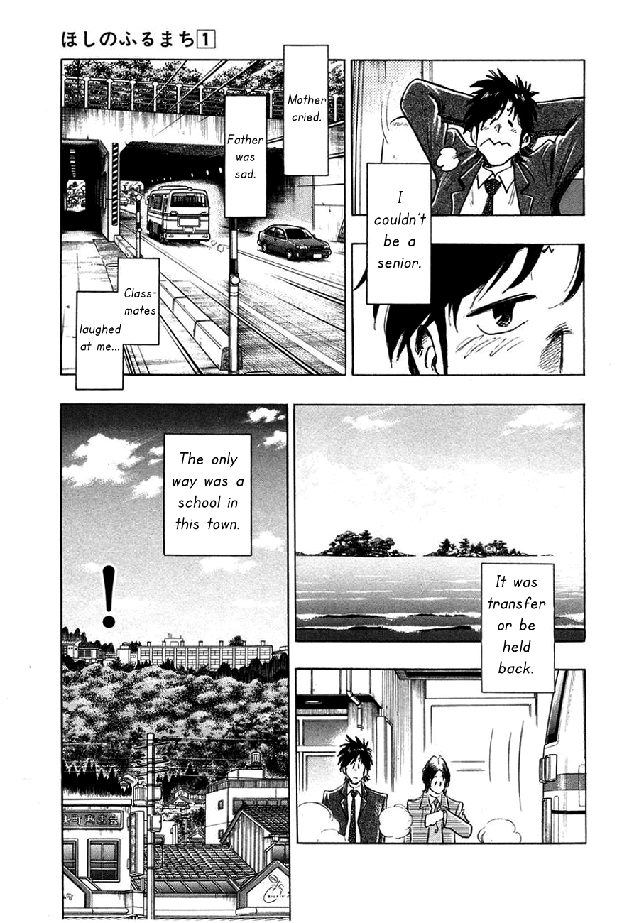 The Town the Stars Fall Upon Nagisa 第9页