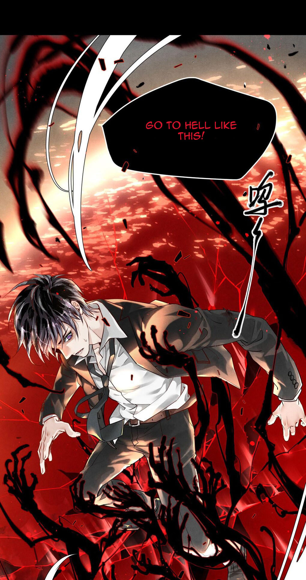 Breaking Through the Clouds Ch. 1 第13页