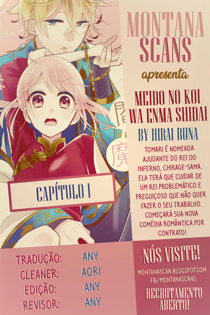 Meido no Koi wa Enma Shidai! Vol. 1 Ch. 1 第1页