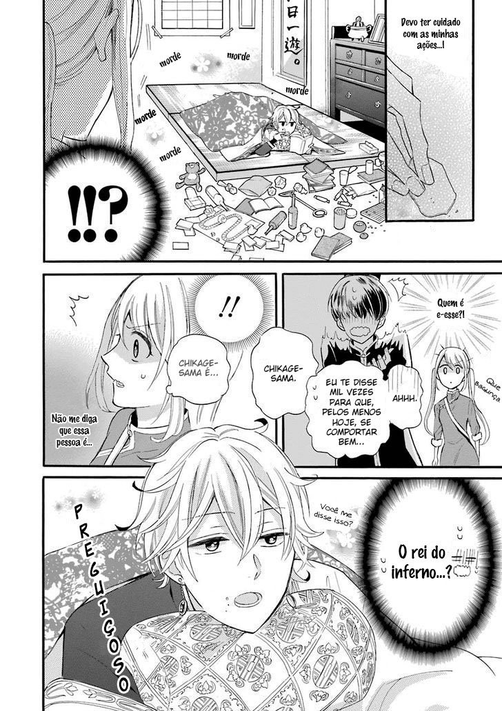 Meido no Koi wa Enma Shidai! Vol. 1 Ch. 1 第13页