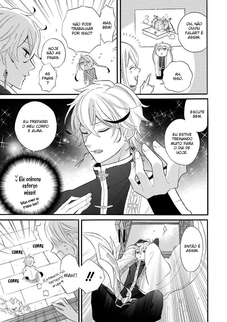 Meido no Koi wa Enma Shidai! Vol. 1 Ch. 1 第16页