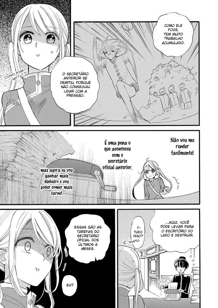 Meido no Koi wa Enma Shidai! Vol. 1 Ch. 1 第18页