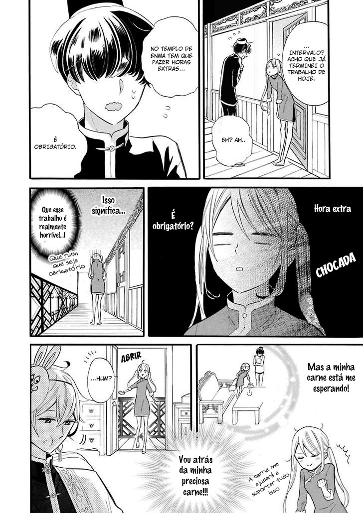 Meido no Koi wa Enma Shidai! Vol. 1 Ch. 1 第21页