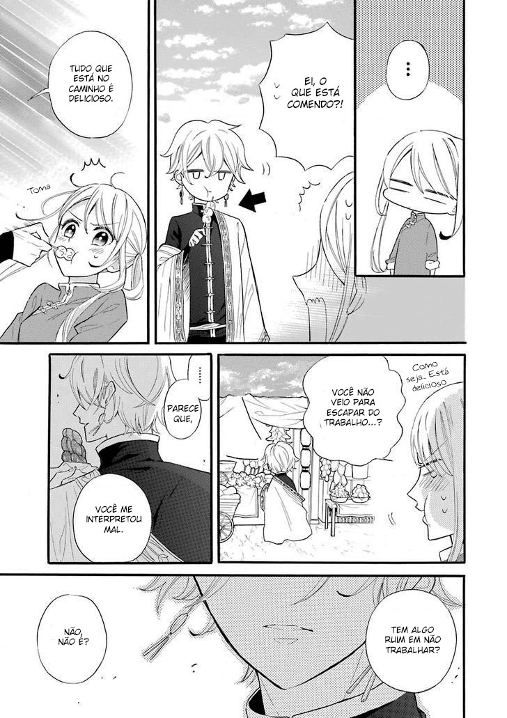 Meido no Koi wa Enma Shidai! Vol. 1 Ch. 1 第26页