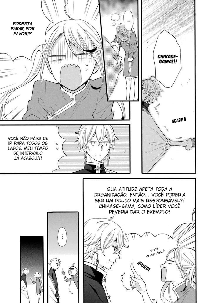 Meido no Koi wa Enma Shidai! Vol. 1 Ch. 1 第28页