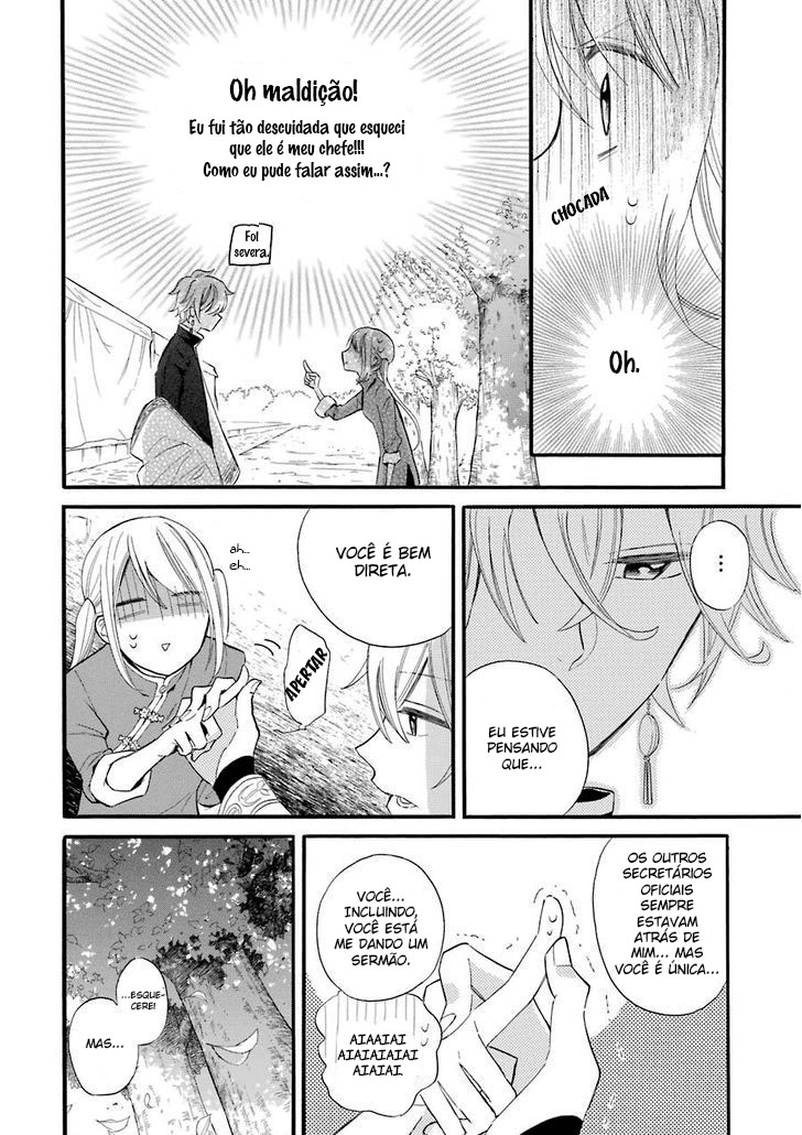 Meido no Koi wa Enma Shidai! Vol. 1 Ch. 1 第29页