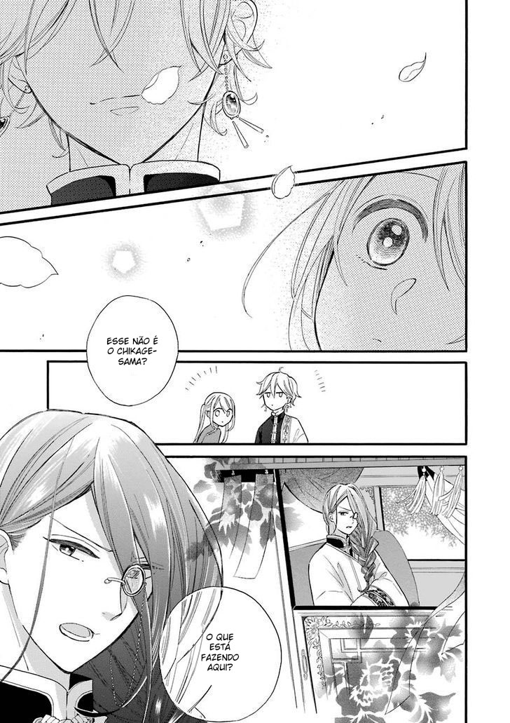 Meido no Koi wa Enma Shidai! Vol. 1 Ch. 1 第30页