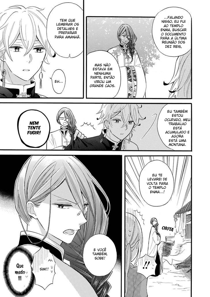 Meido no Koi wa Enma Shidai! Vol. 1 Ch. 1 第32页
