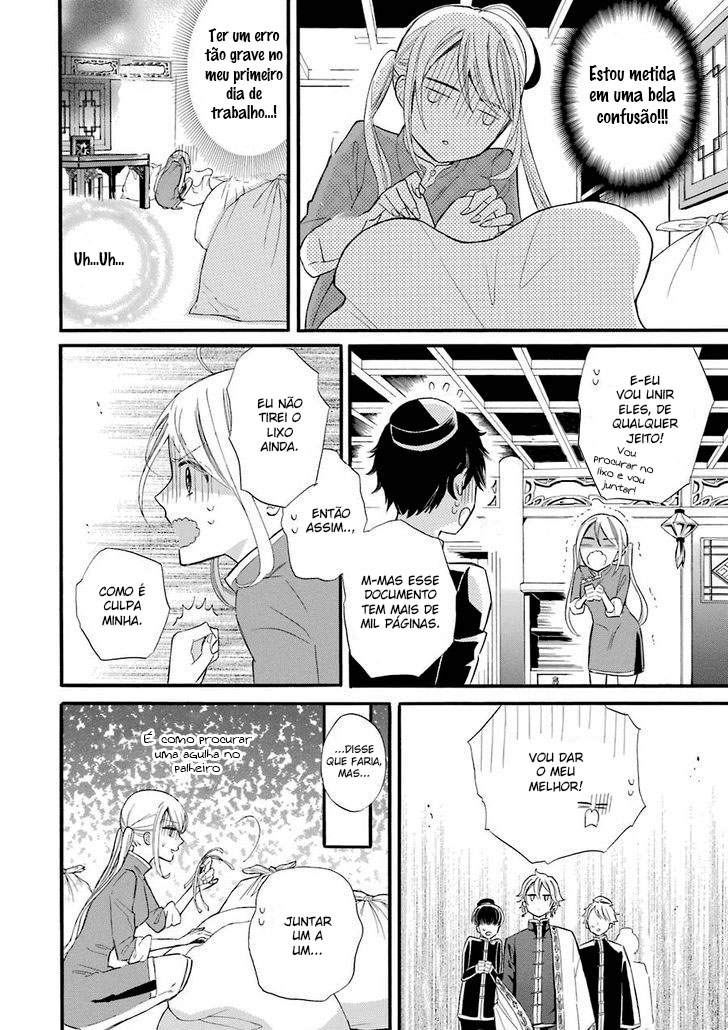Meido no Koi wa Enma Shidai! Vol. 1 Ch. 1 第35页