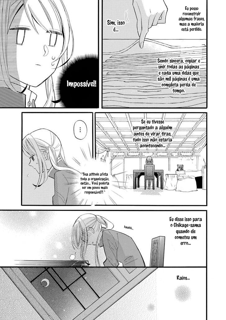 Meido no Koi wa Enma Shidai! Vol. 1 Ch. 1 第36页