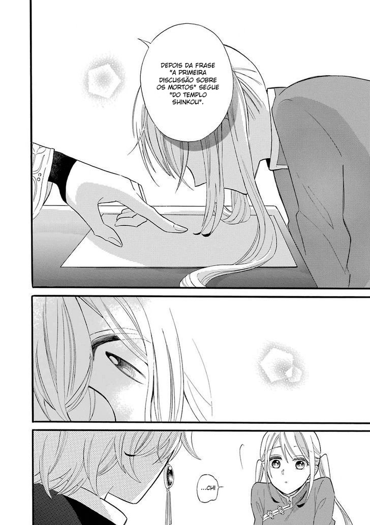 Meido no Koi wa Enma Shidai! Vol. 1 Ch. 1 第37页