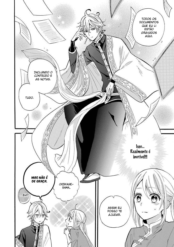 Meido no Koi wa Enma Shidai! Vol. 1 Ch. 1 第39页