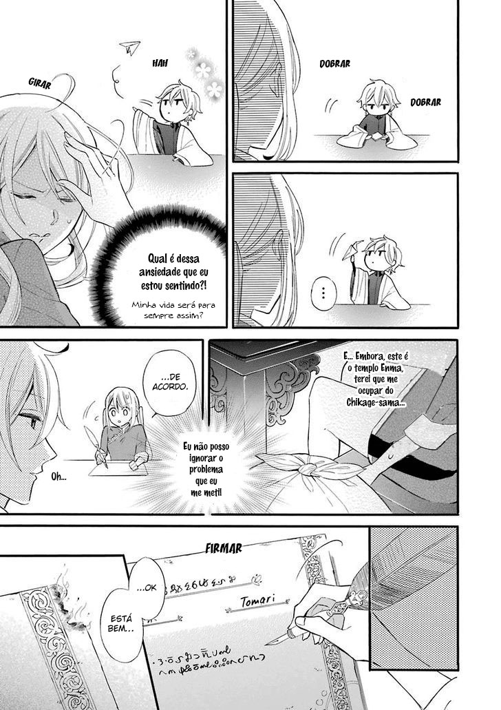 Meido no Koi wa Enma Shidai! Vol. 1 Ch. 1 第42页