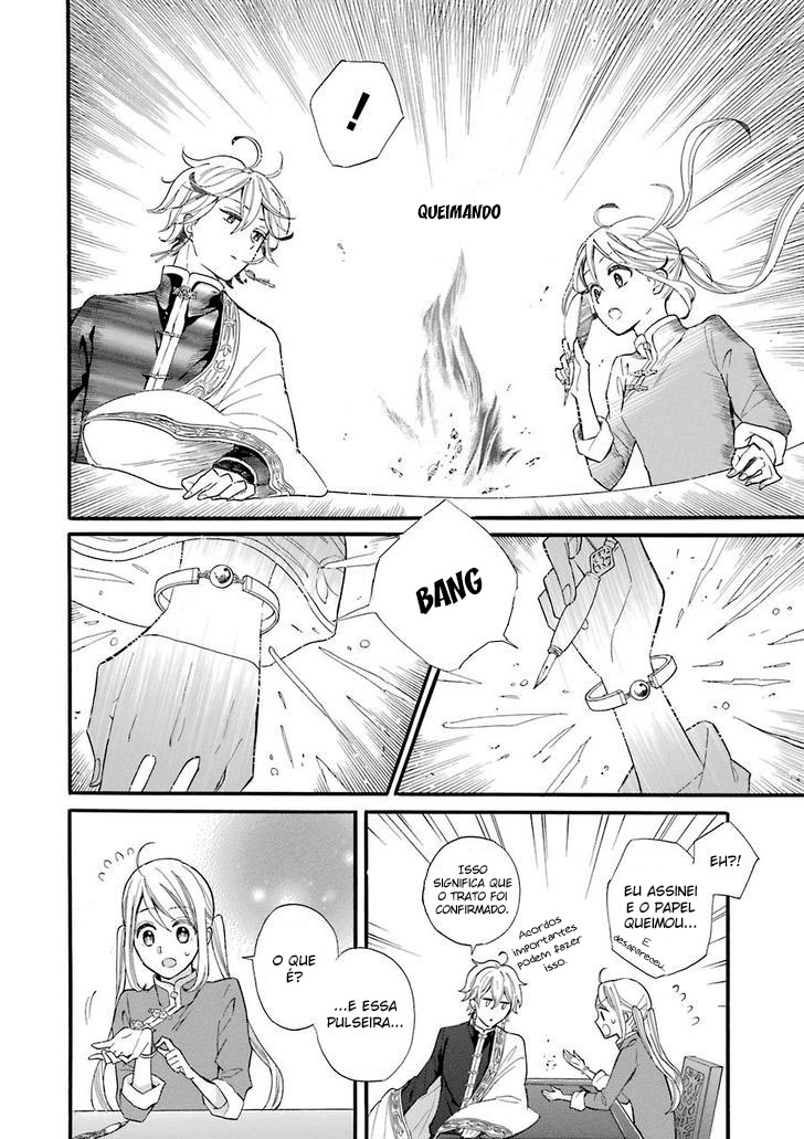 Meido no Koi wa Enma Shidai! Vol. 1 Ch. 1 第43页
