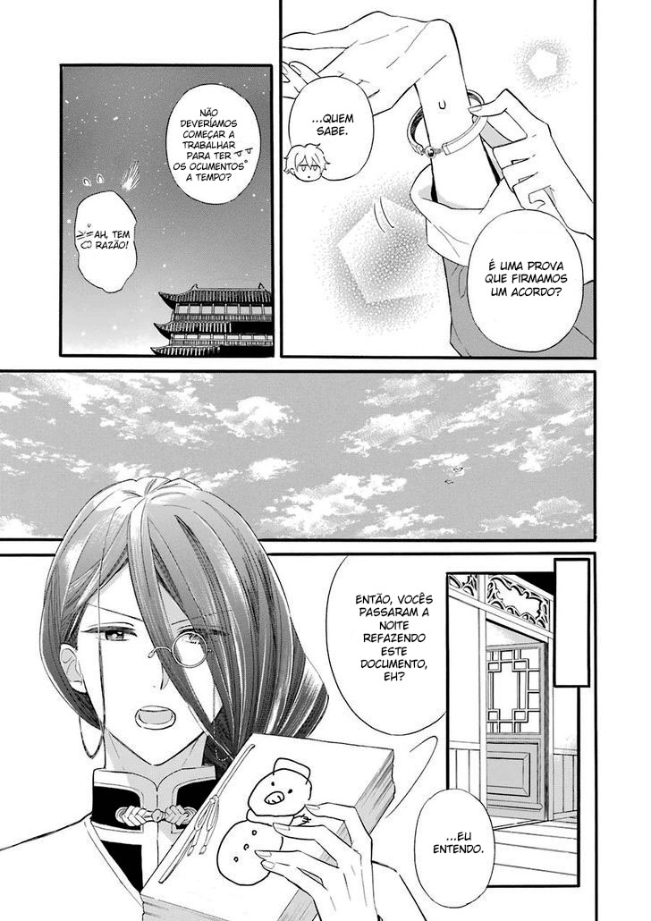 Meido no Koi wa Enma Shidai! Vol. 1 Ch. 1 第44页