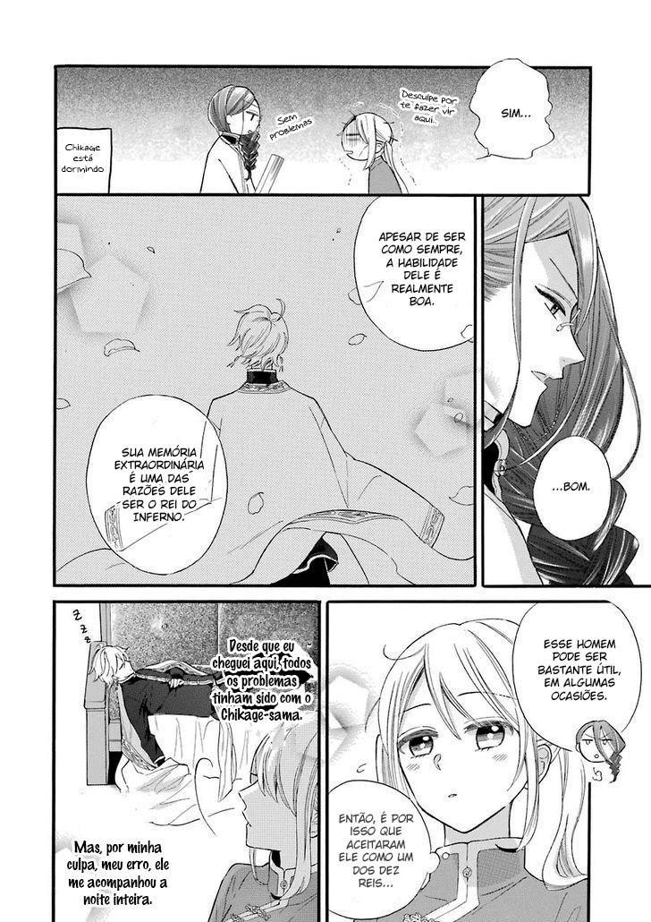 Meido no Koi wa Enma Shidai! Vol. 1 Ch. 1 第45页
