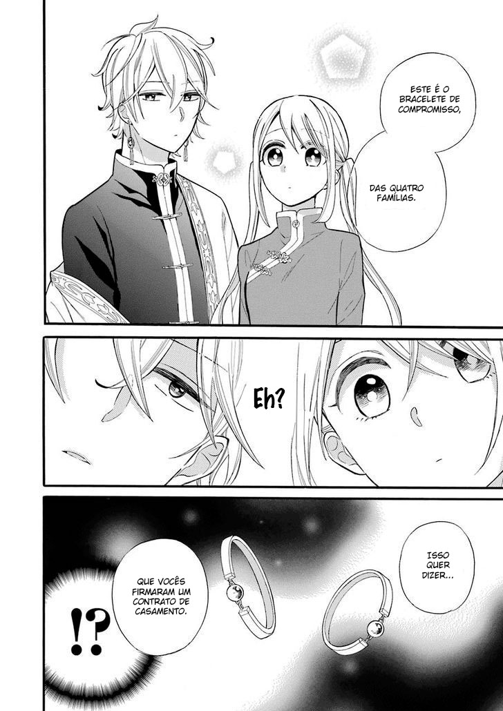 Meido no Koi wa Enma Shidai! Vol. 1 Ch. 1 第47页