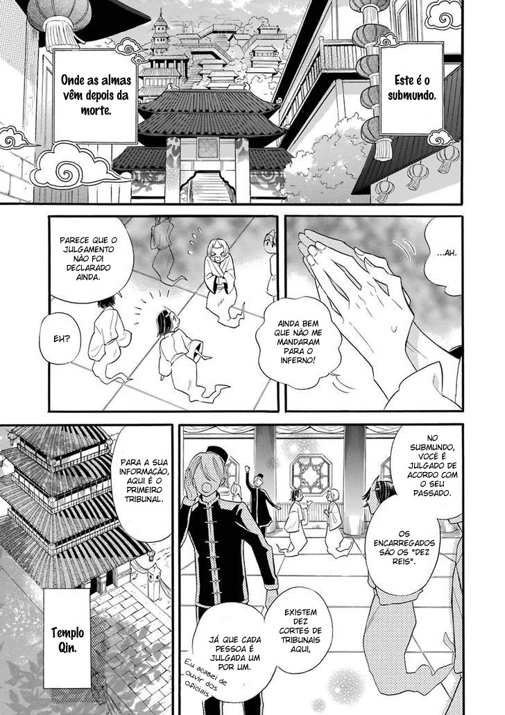 Meido no Koi wa Enma Shidai! Vol. 1 Ch. 1 第6页