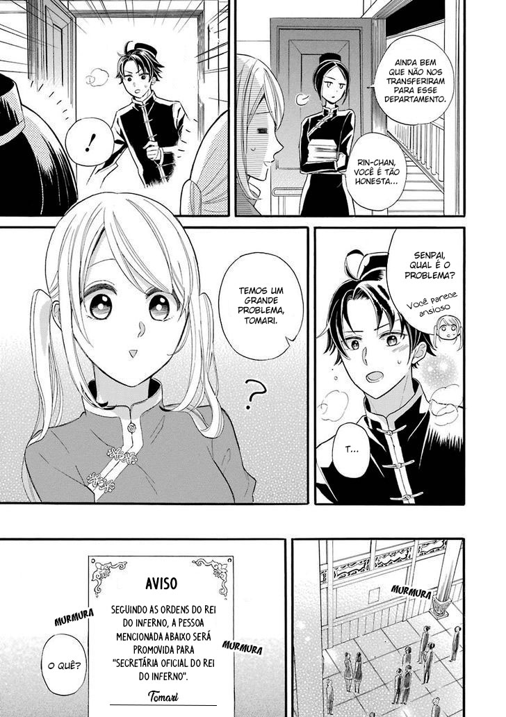 Meido no Koi wa Enma Shidai! Vol. 1 Ch. 1 第8页