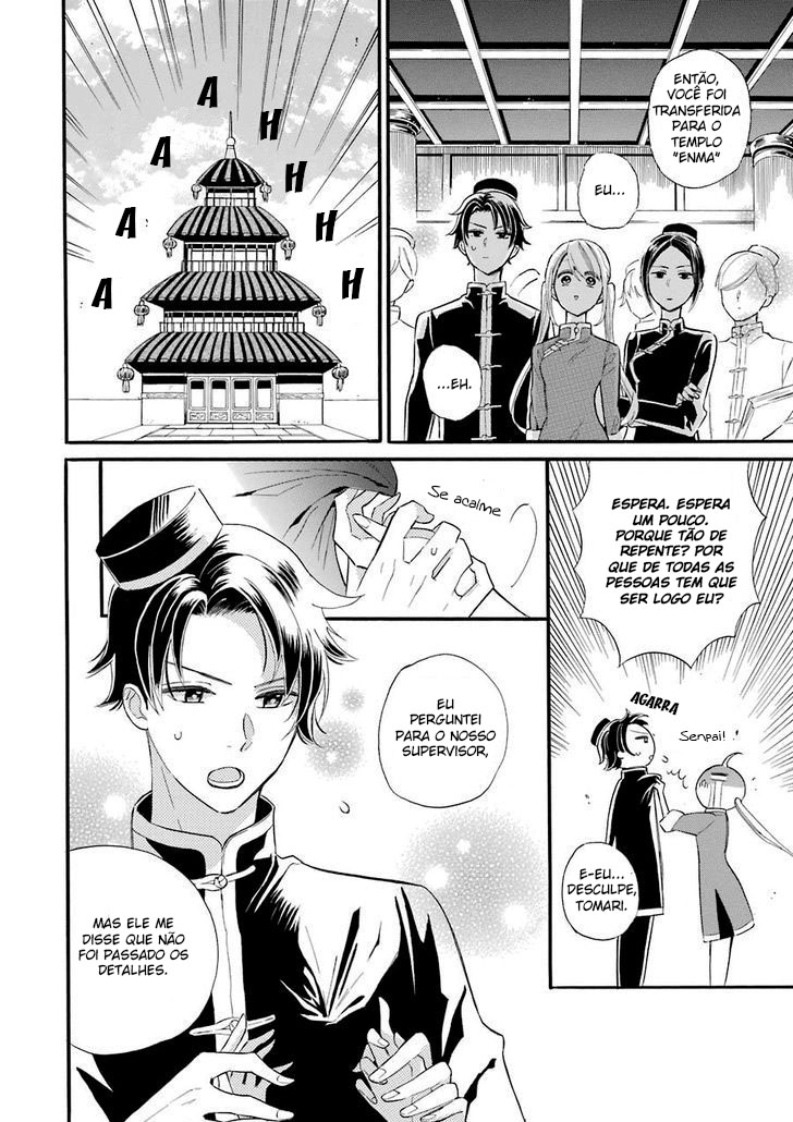 Meido no Koi wa Enma Shidai! Vol. 1 Ch. 1 第9页