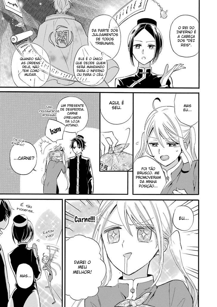 Meido no Koi wa Enma Shidai! Vol. 1 Ch. 1 第10页