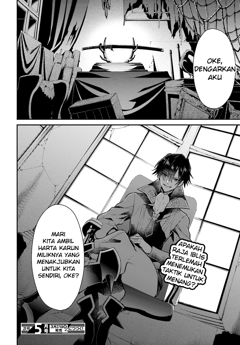 Realist Maou ni Yoru Seiiki Naki Isekai Kaikaku Vol. 1 Ch. 2.3 第17页
