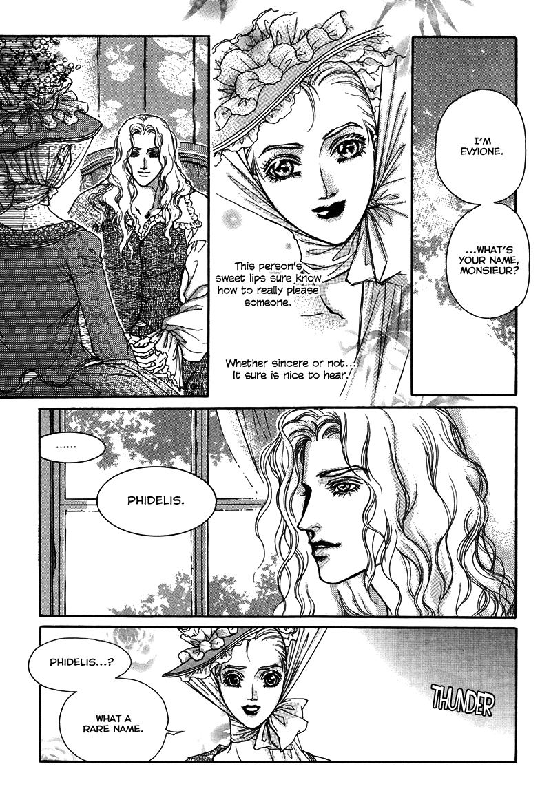 Evyione Vol. 1 Ch. 5 第22页