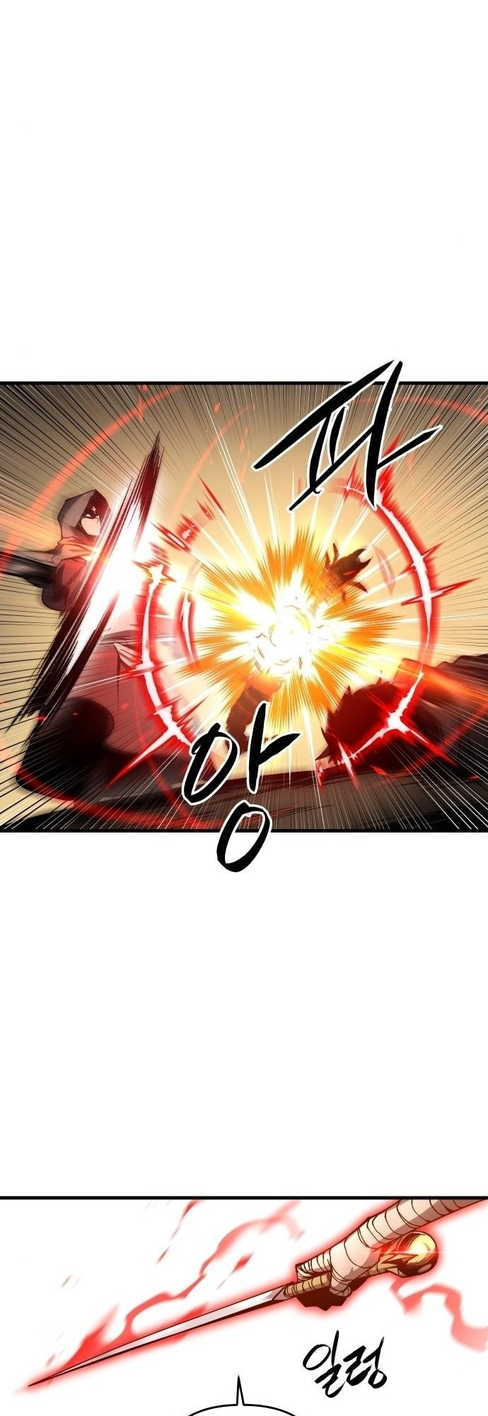Doom Breaker Vol. 1 Ch. 5 第9页
